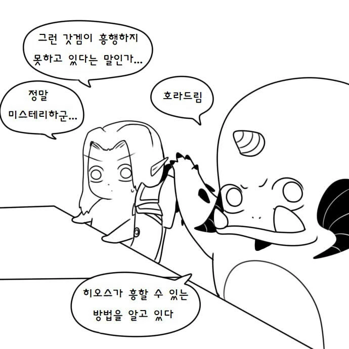 manga_572812_026.webp