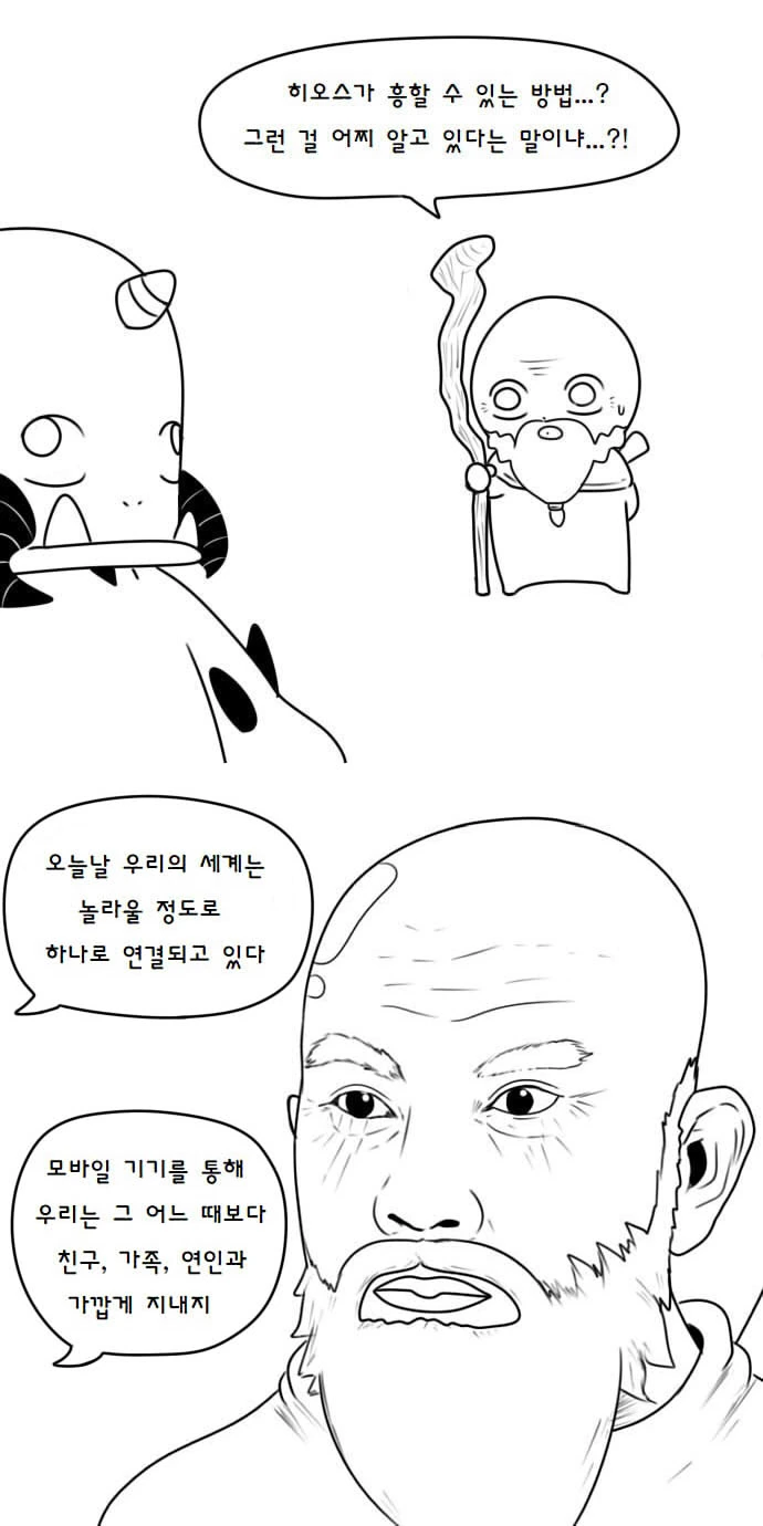 manga_572812_027.webp