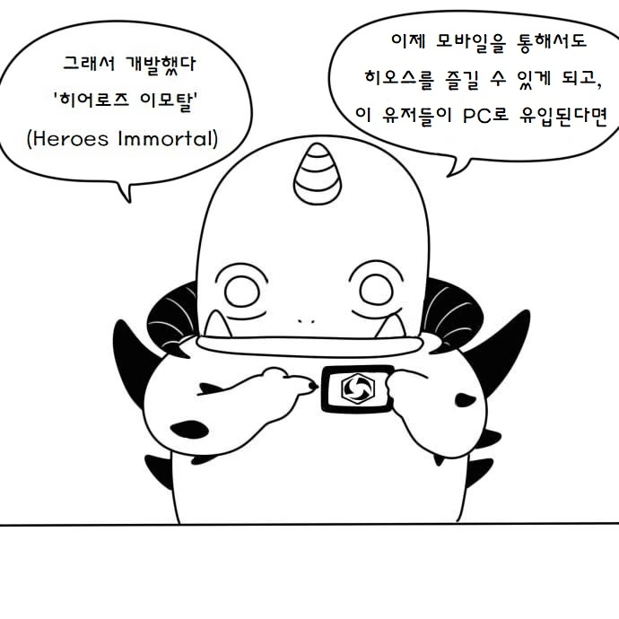 manga_572812_028.webp