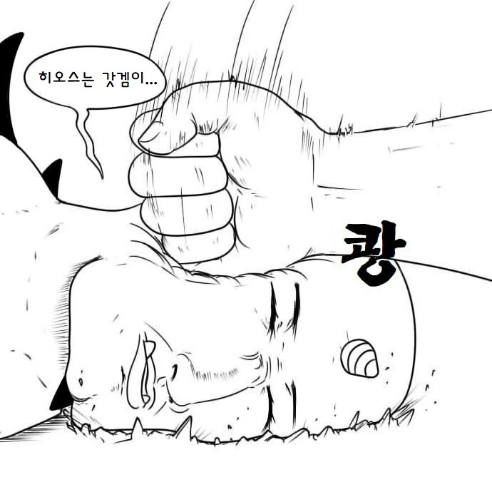 manga_572812_029.webp
