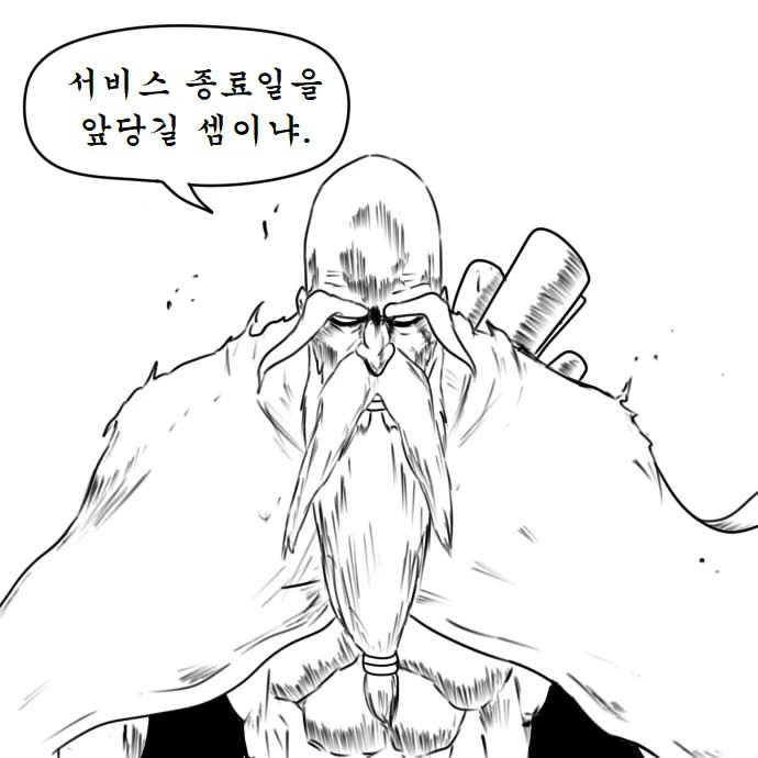 manga_572812_030.webp