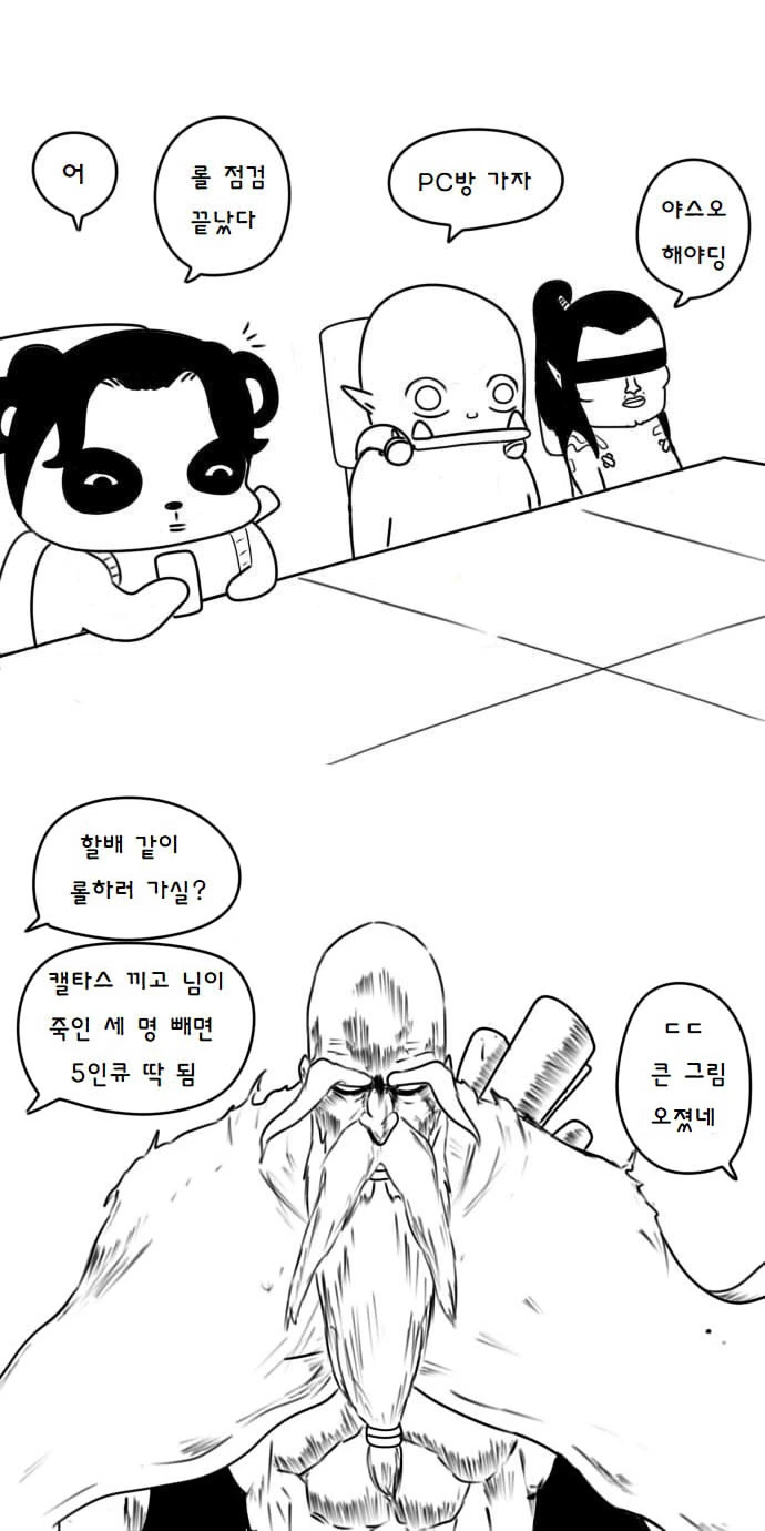 manga_572812_031.webp