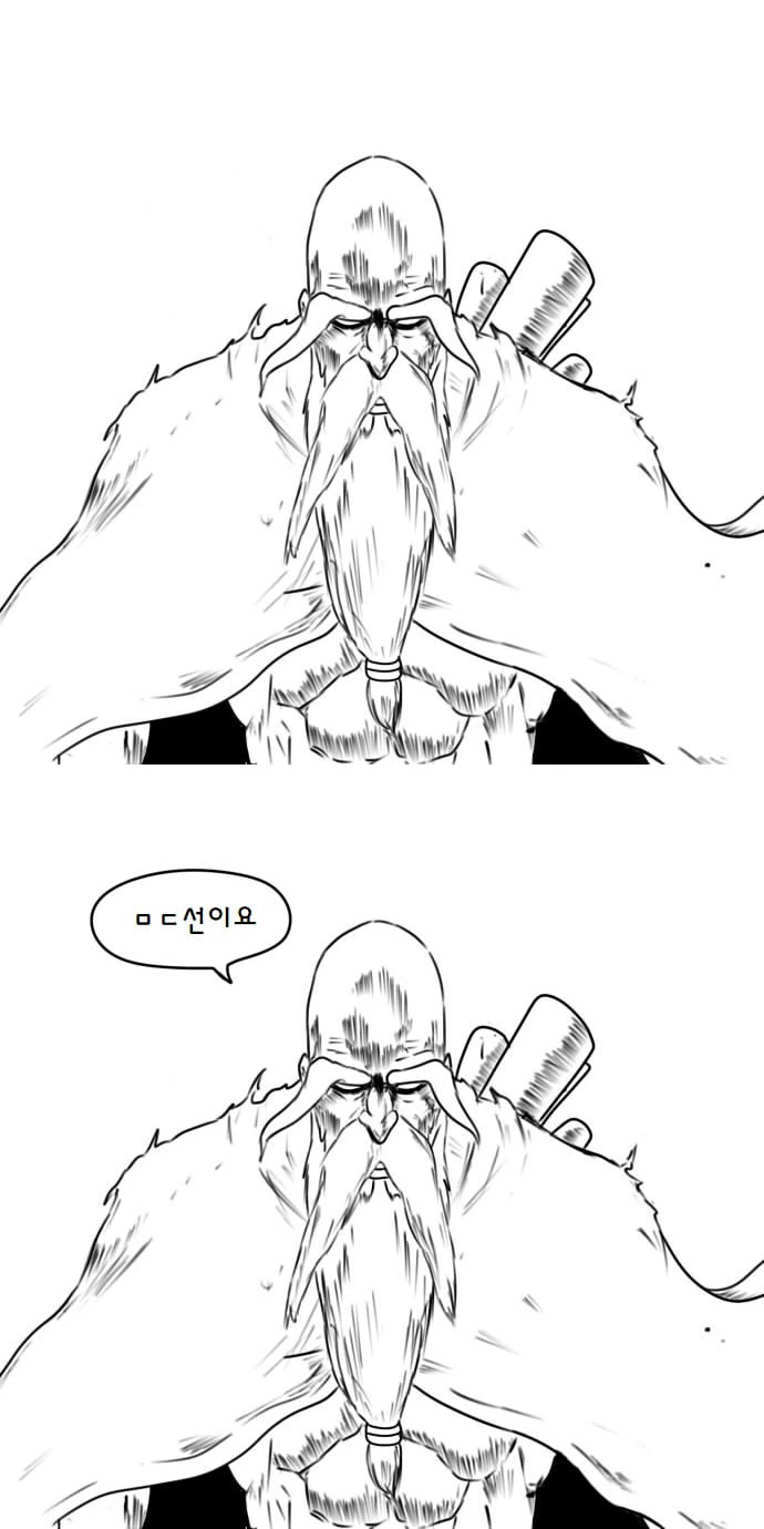 manga_572812_032.webp