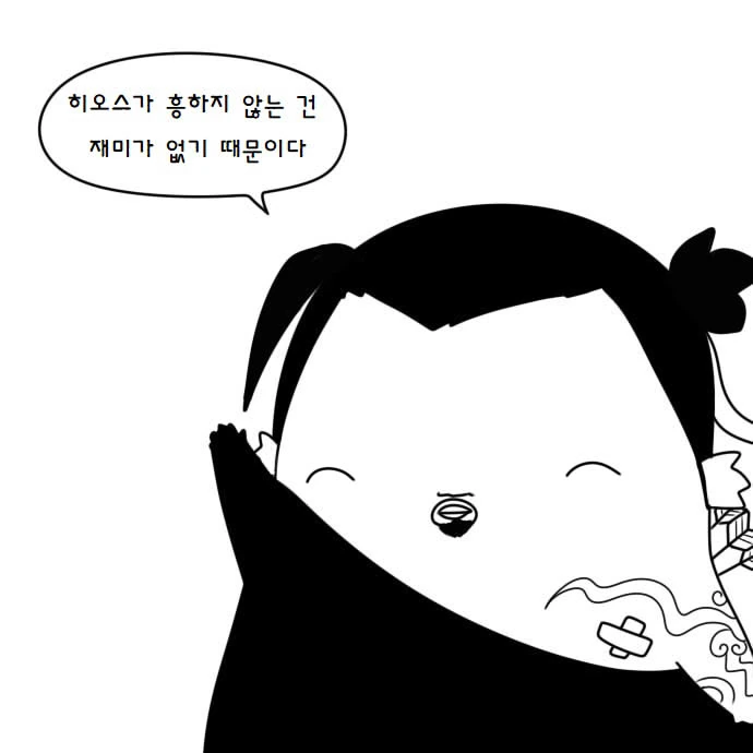 manga_572812_040.webp