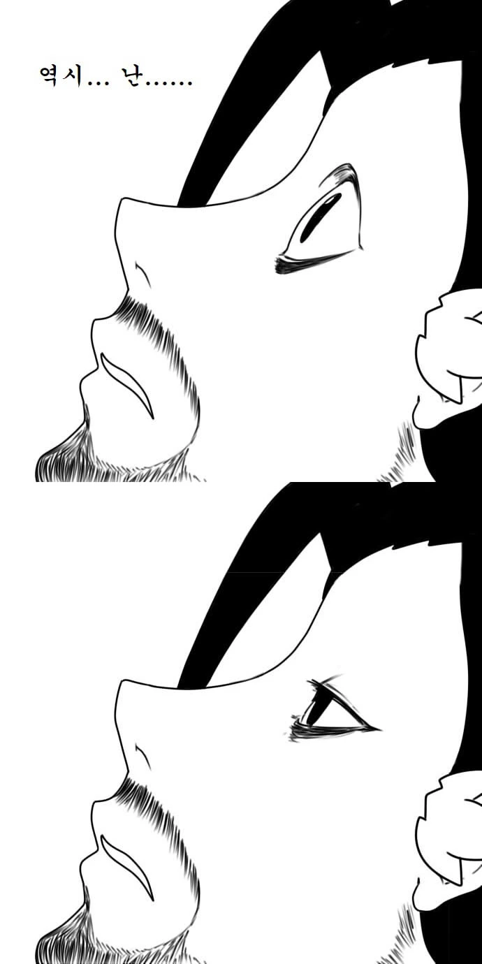 manga_572812_041.webp