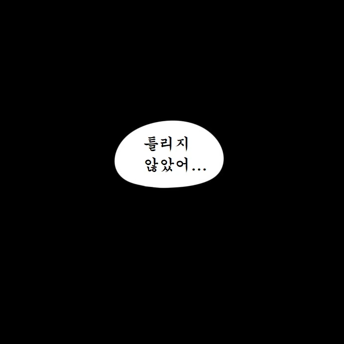 manga_572812_042.webp