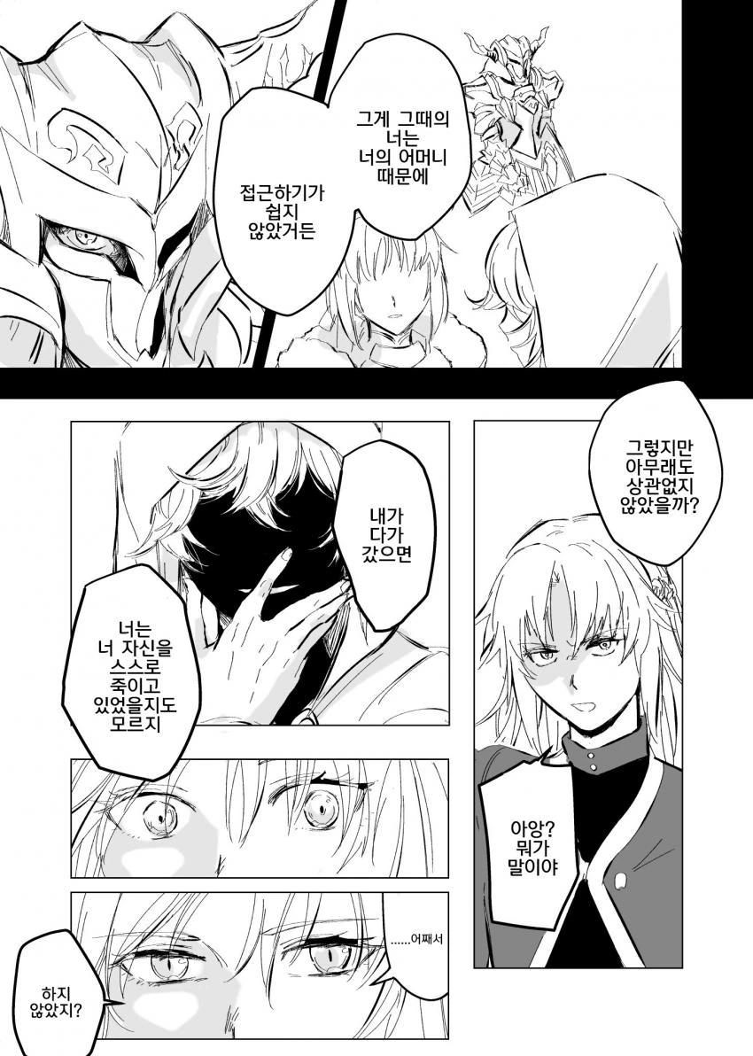 manga_58773_002.webp