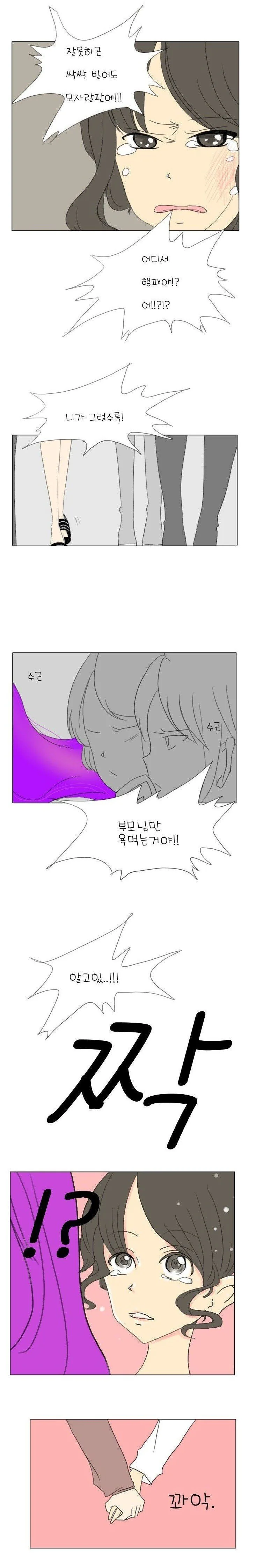manga_594000_002.webp