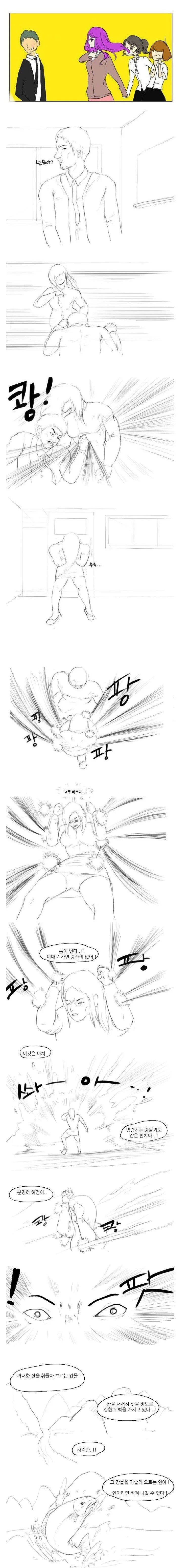manga_594000_003.webp