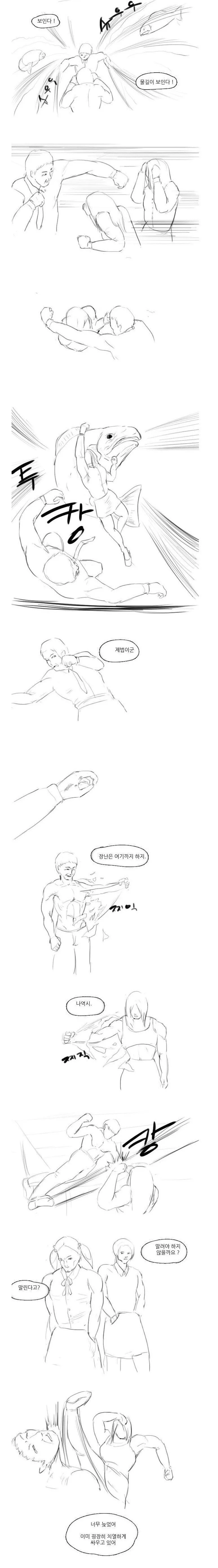 manga_594000_004.webp