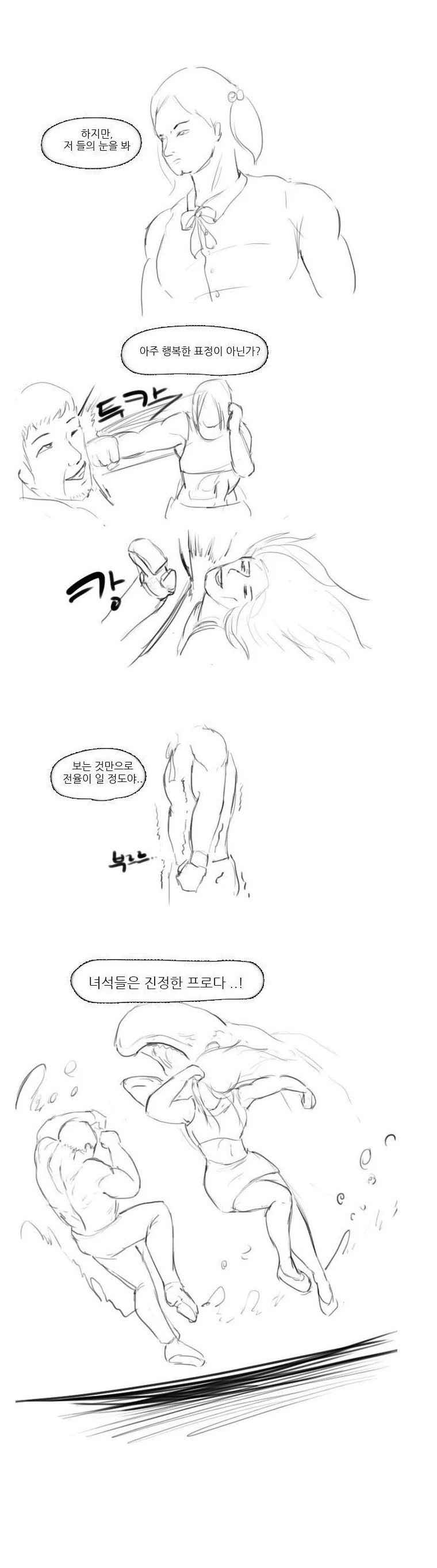manga_594000_005.webp