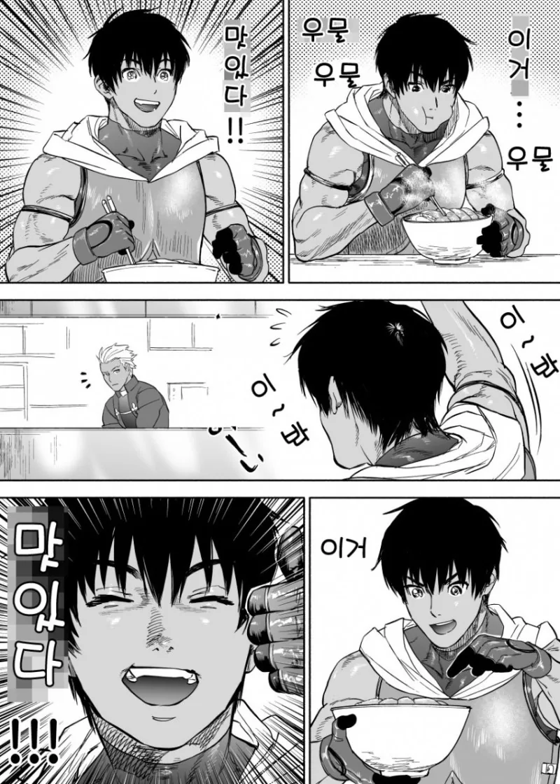 모스맨 전설의 진실.manhwa 대표 이미지