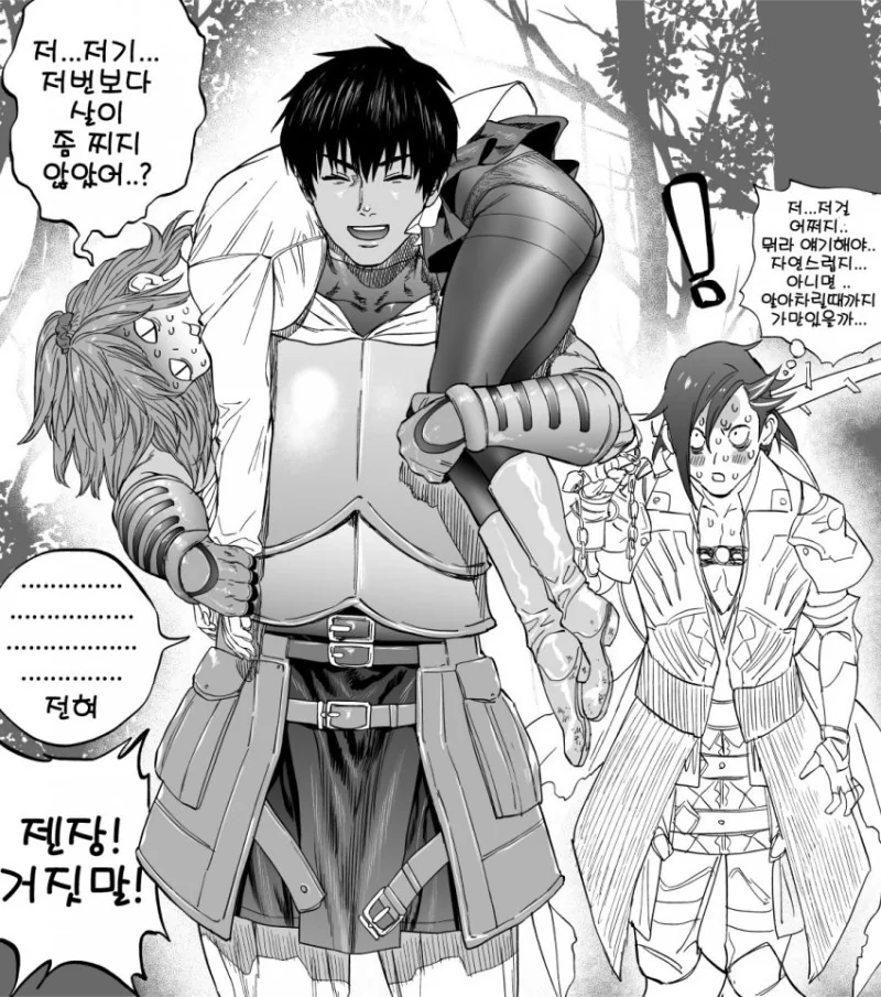 manga_601511_002.webp
