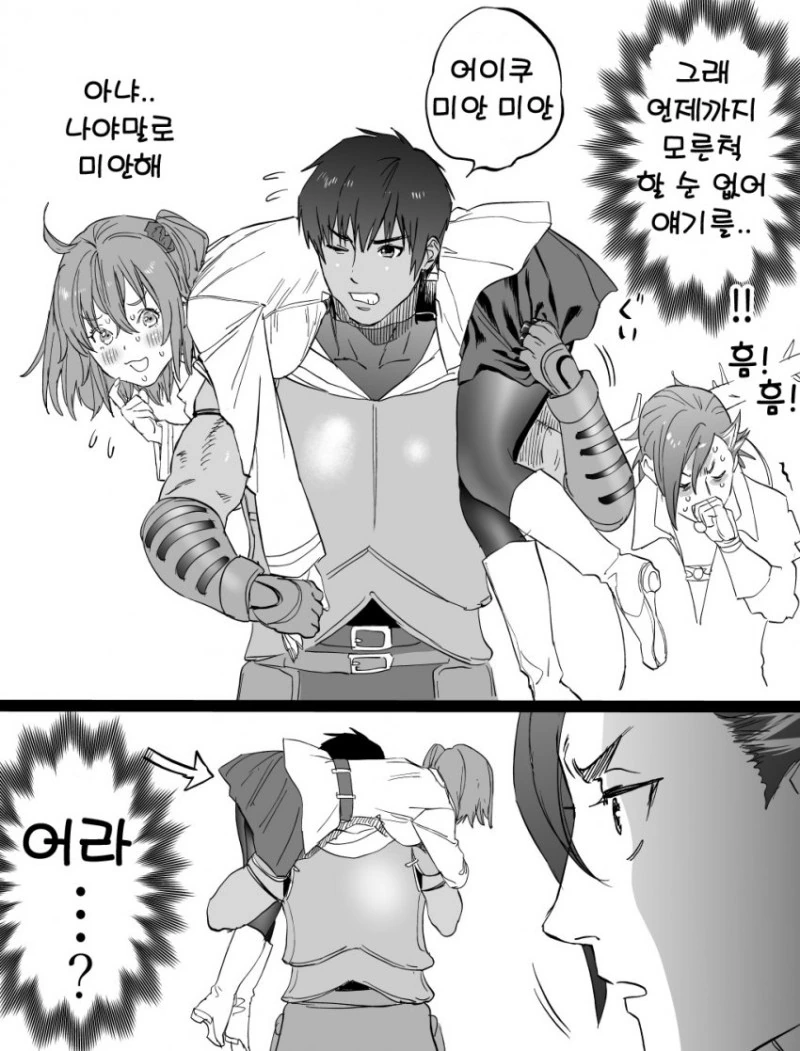 manga_601511_003.webp