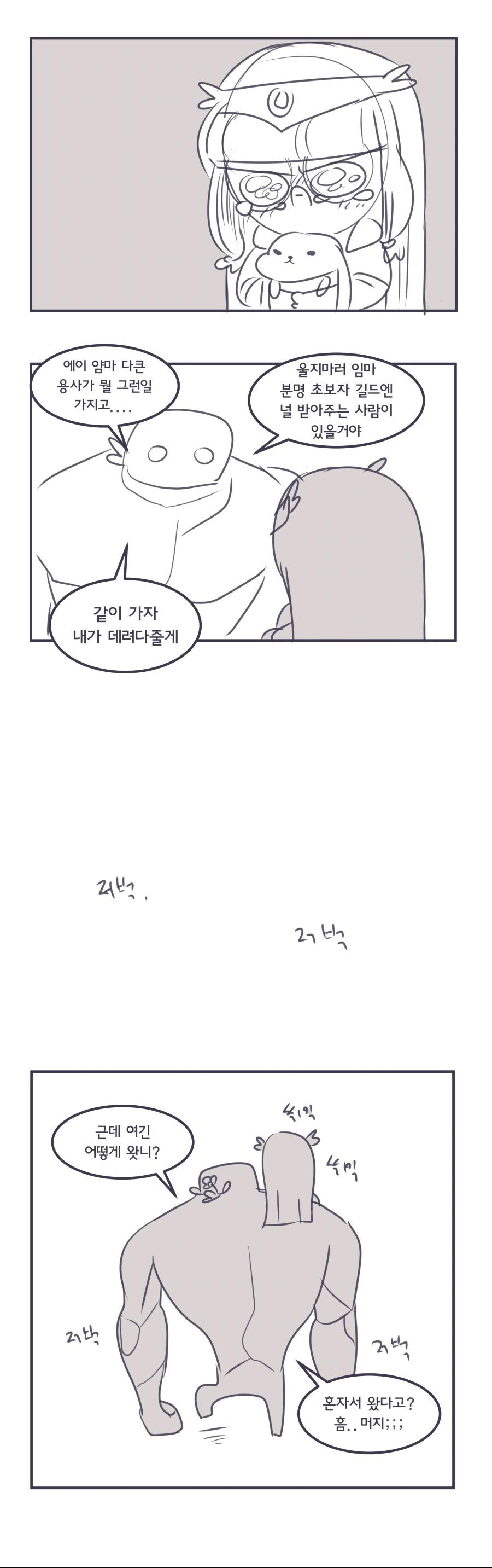 manga_61440_002.webp