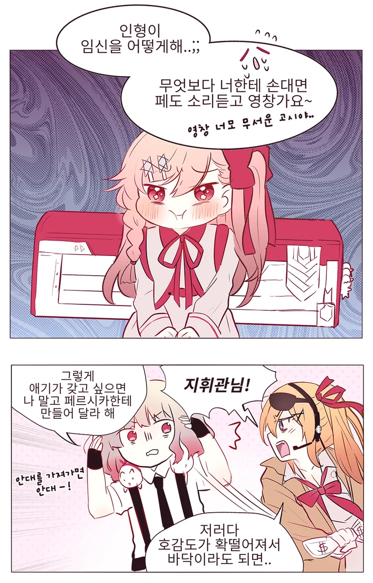 manga_634092_002.webp