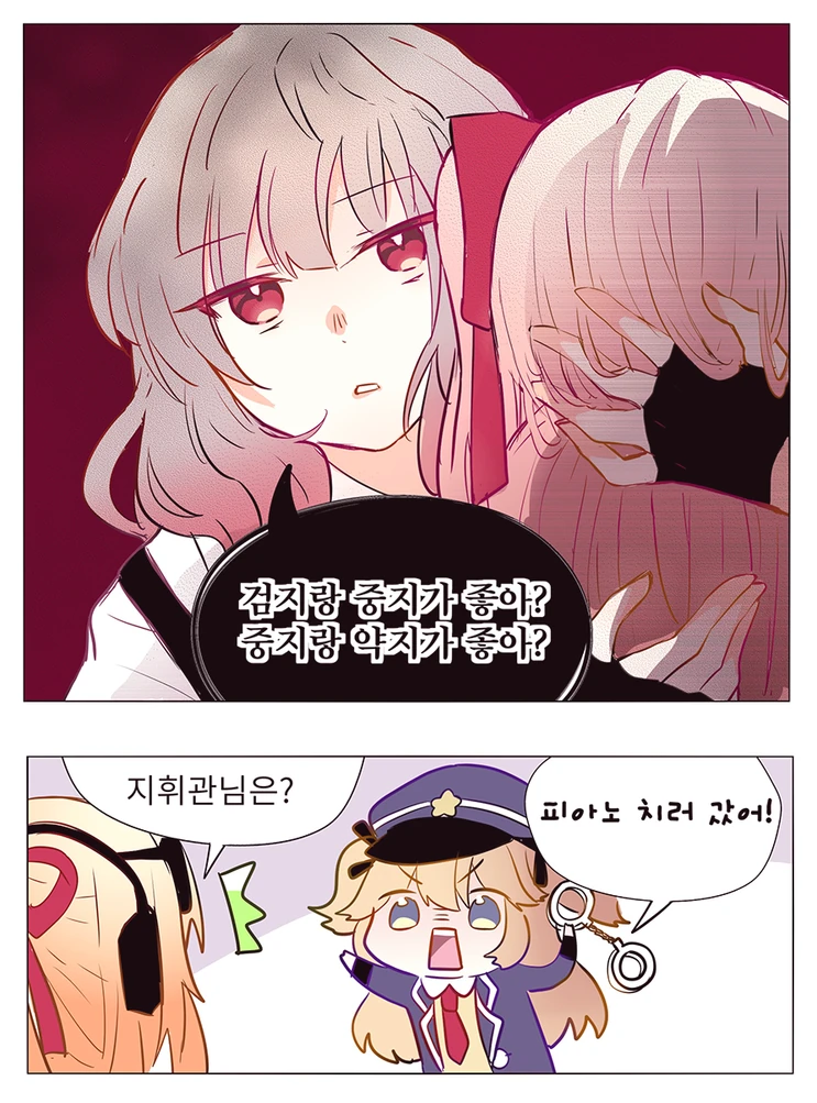 manga_634092_004.webp