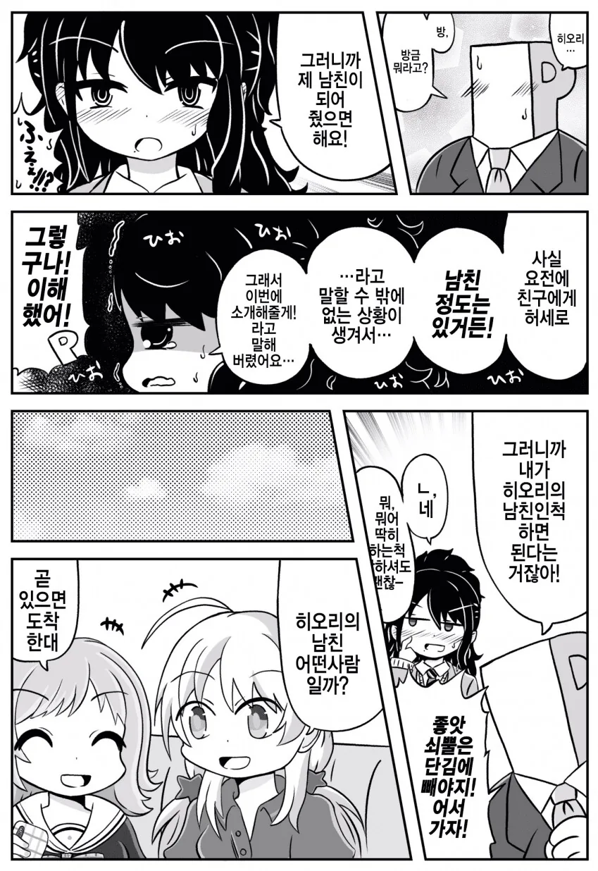 던전만남) 우효 ~ 변태 ㅅㄲ들 ~ 그래 몬무스 좋지 ㅋㅋㅋㅋ 대표 이미지