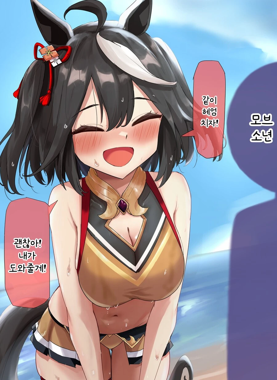 내이야기) 아무리 친해도 무리가 있는 부탁 대표 이미지