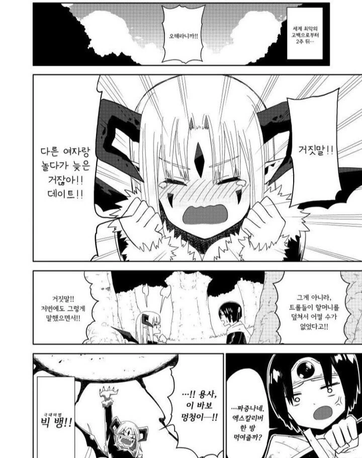 manga_69206944_002.webp