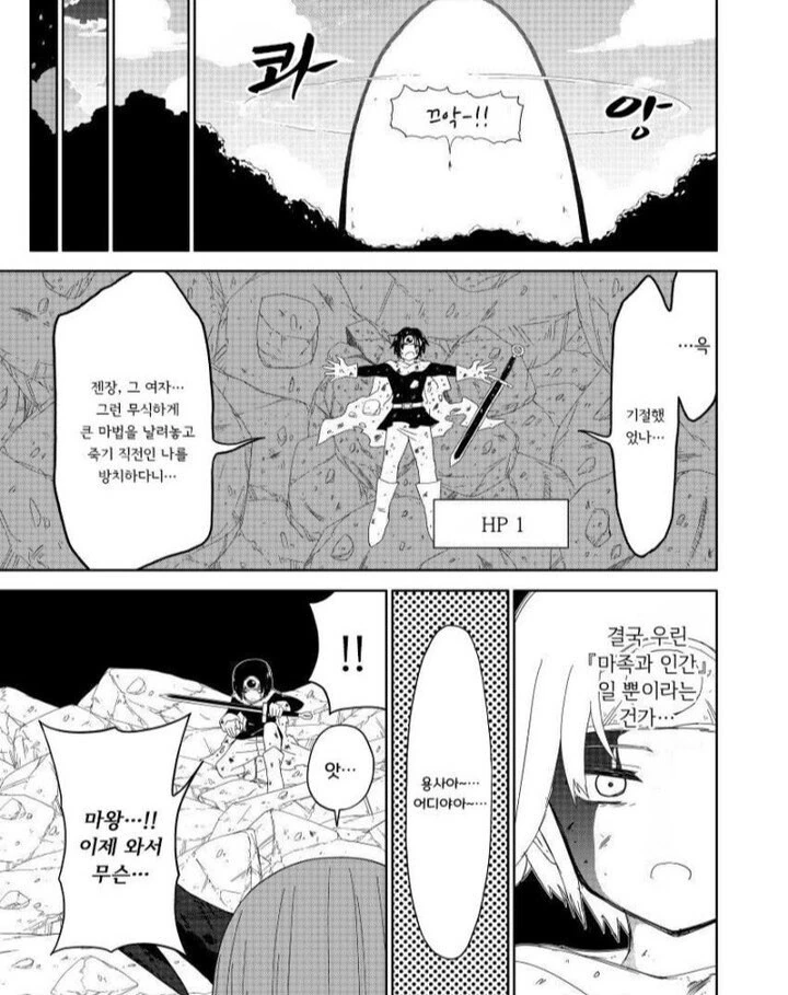 manga_69206944_003.webp