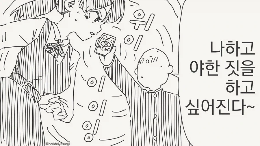 ai)쿠기밍 스폐셜 이미지 2