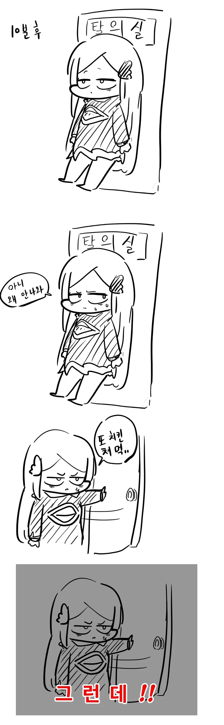 manga_743500_003.webp
