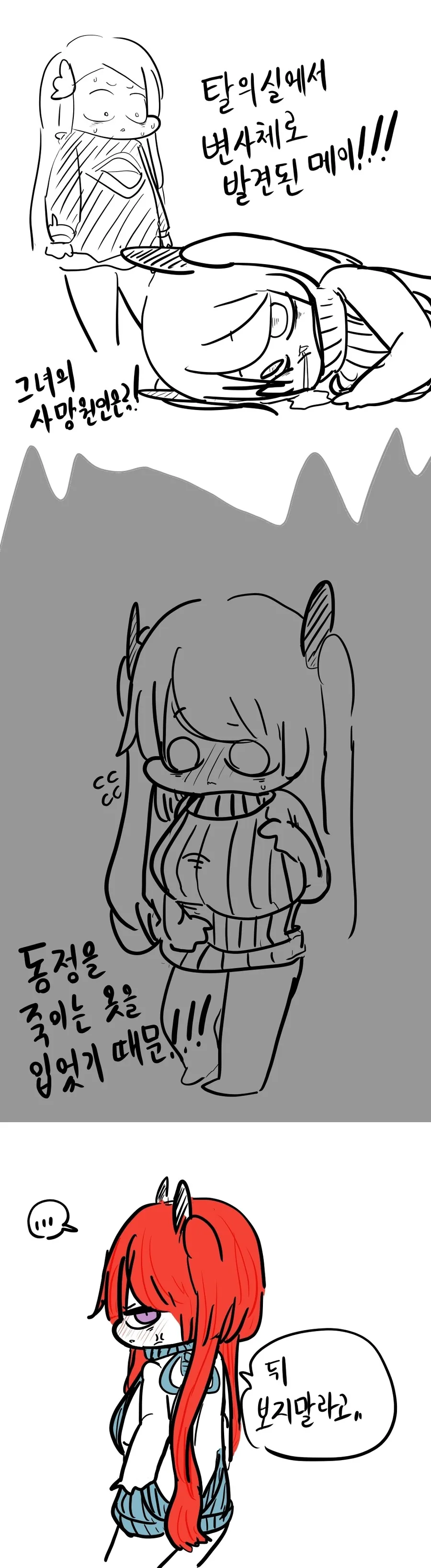 manga_743500_004.webp