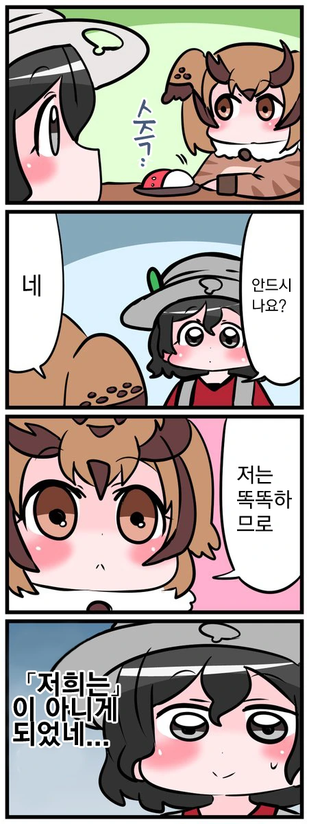 manga_758051_004.webp