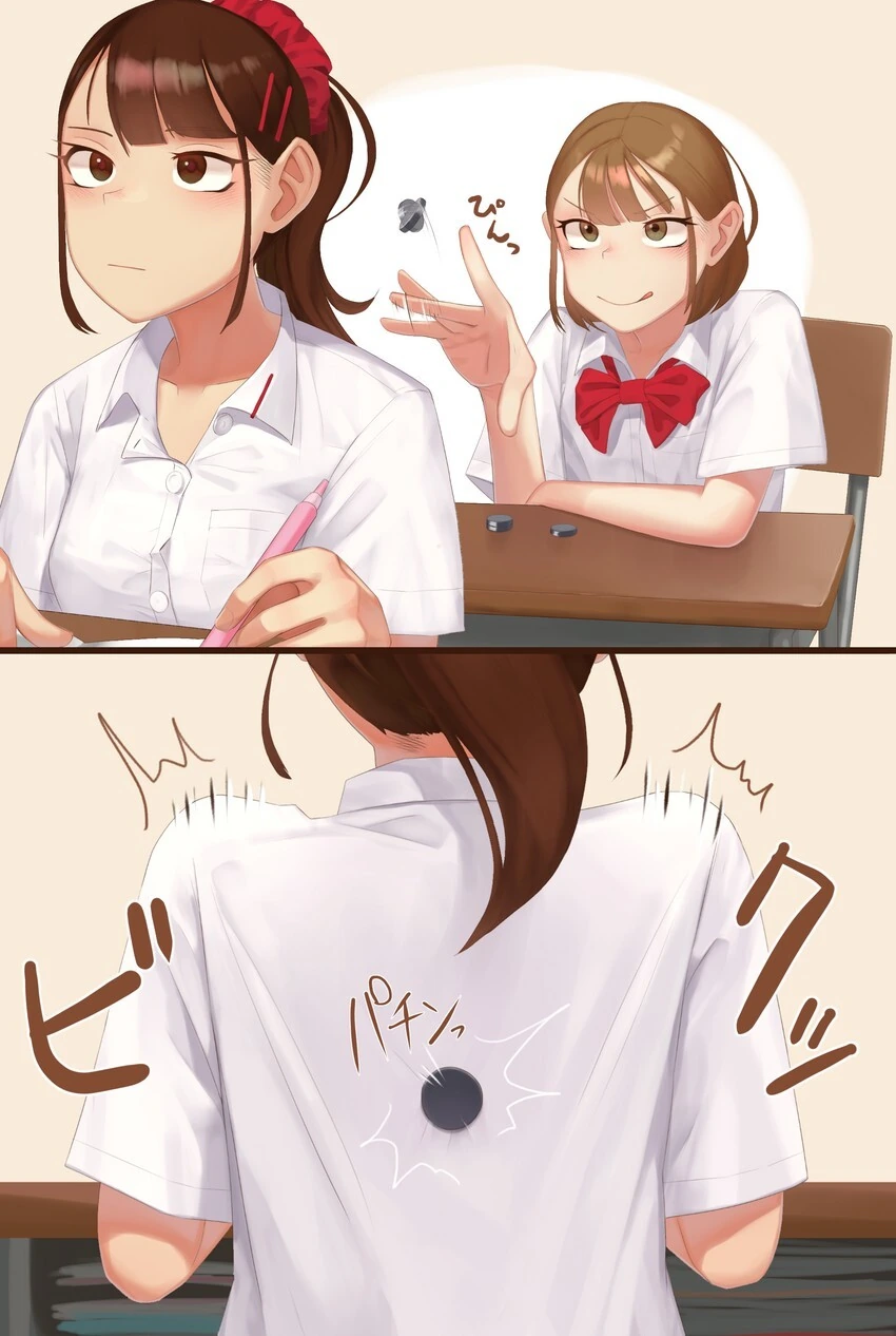 [말딸] 사토노 다이아몬드는 남동생과 사이가 좋다 이미지 2