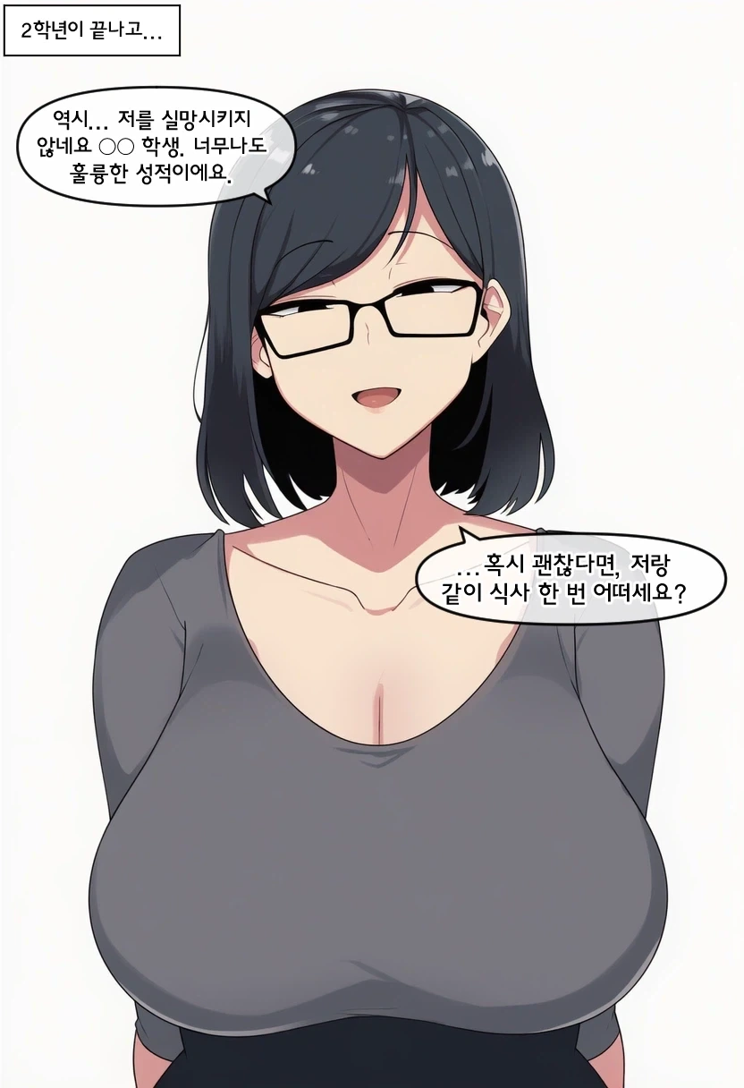 manga_76354648_4fa3_006.webp