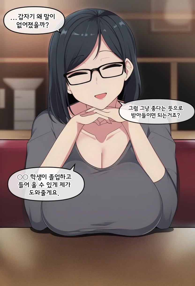 manga_76354648_4fa3_011.webp