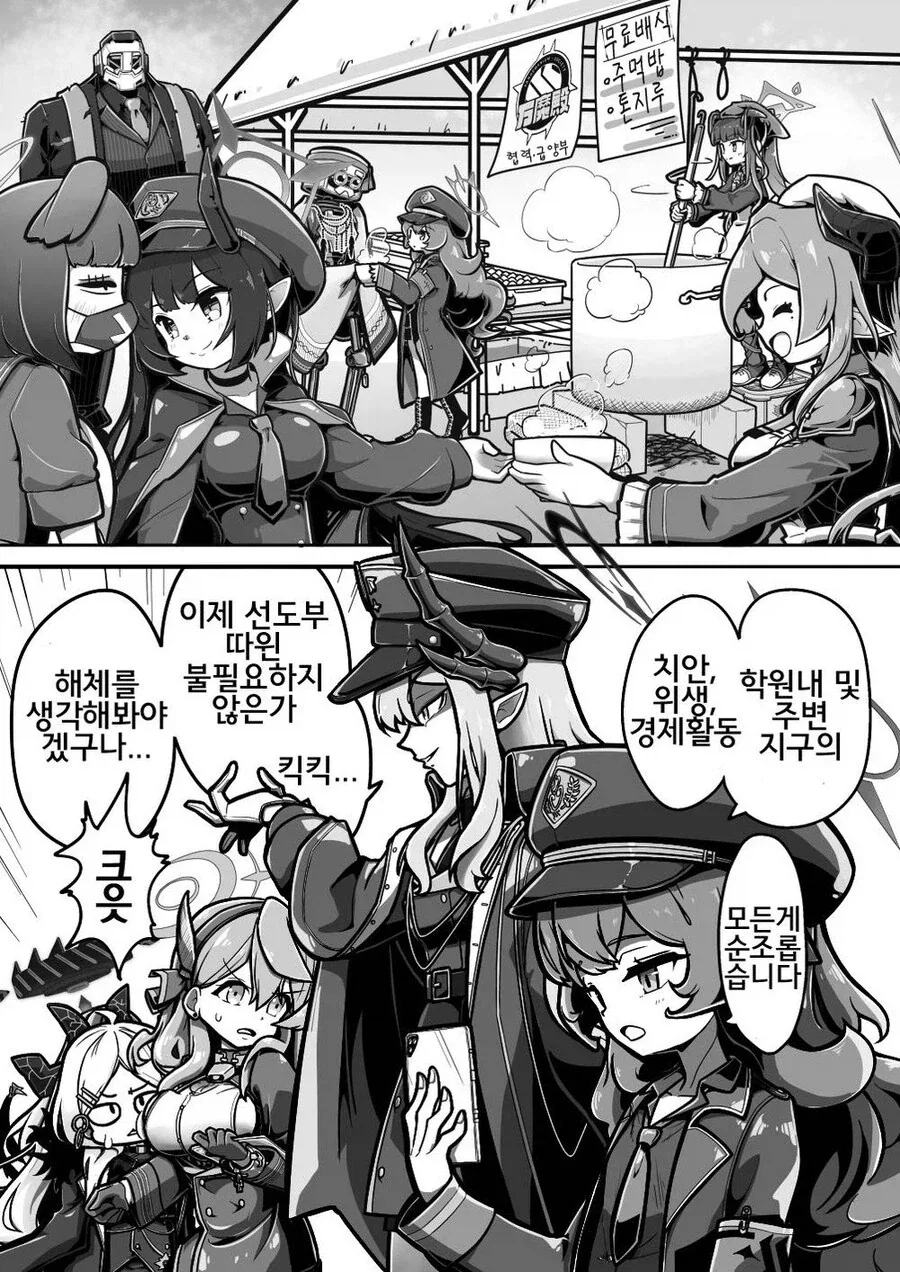 manga_76355686_10d6_002.webp