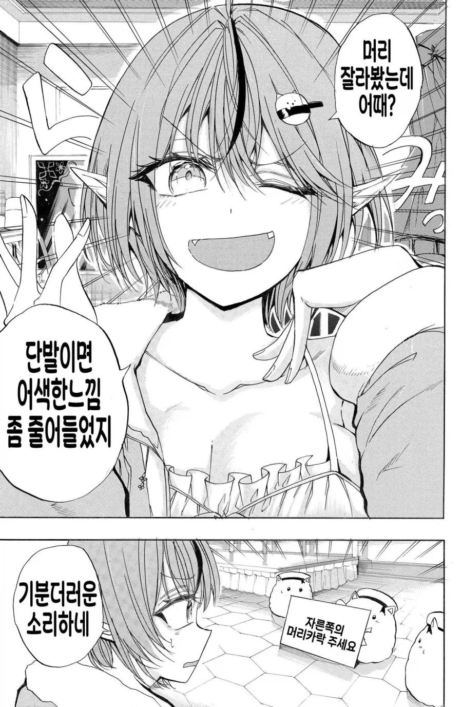 작가 만력에 감탄할수밖에 없는 만화 이미지 2