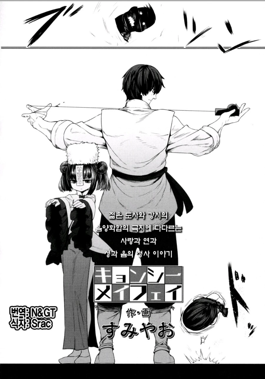 manga_76357902_82bb_002.webp