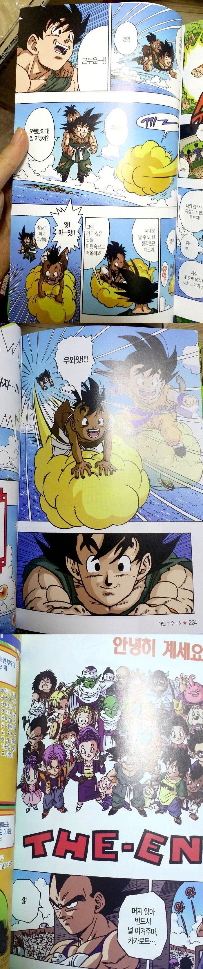 코미케에서 종종 나타난다는 손님 유형.manga 이미지 2