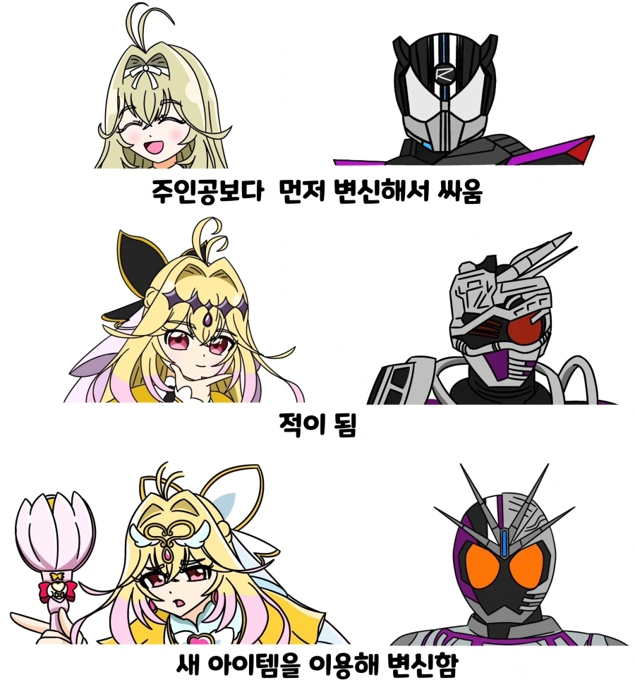 남학생들끼리 꼬리를 보여주는.manhwa 대표 이미지