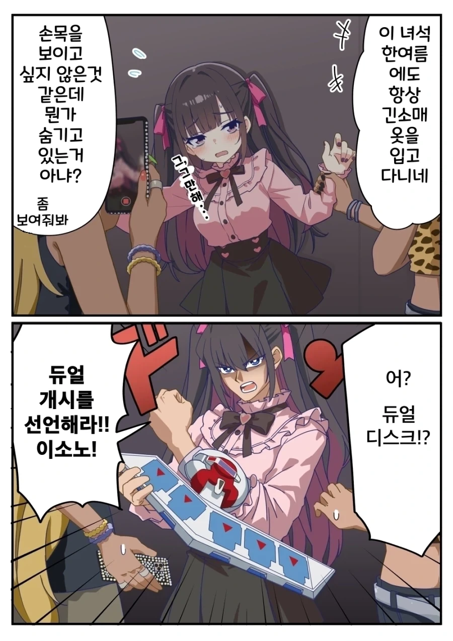[말딸] 말딸 × 포켓몬 짤 이미지 2