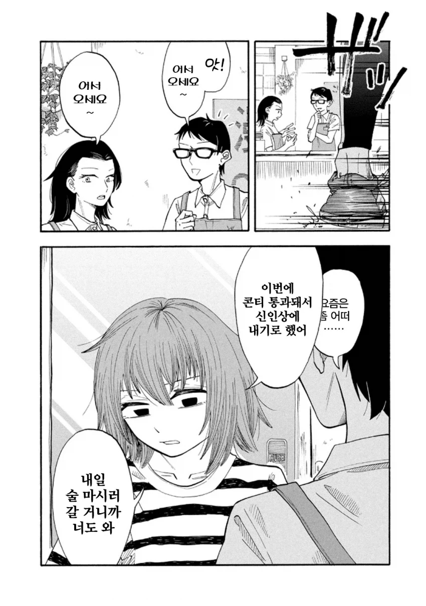 말딸)메이드 카페 대표 이미지