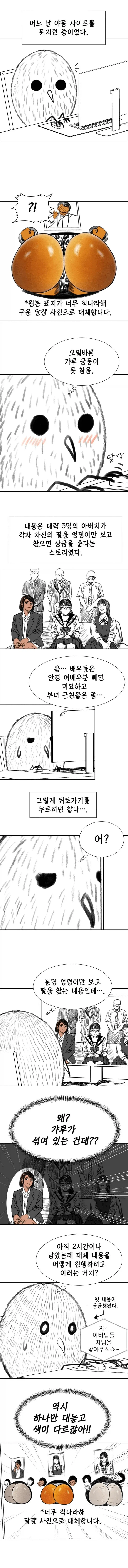 함법적으로 하고 싶은 만화 대표 이미지