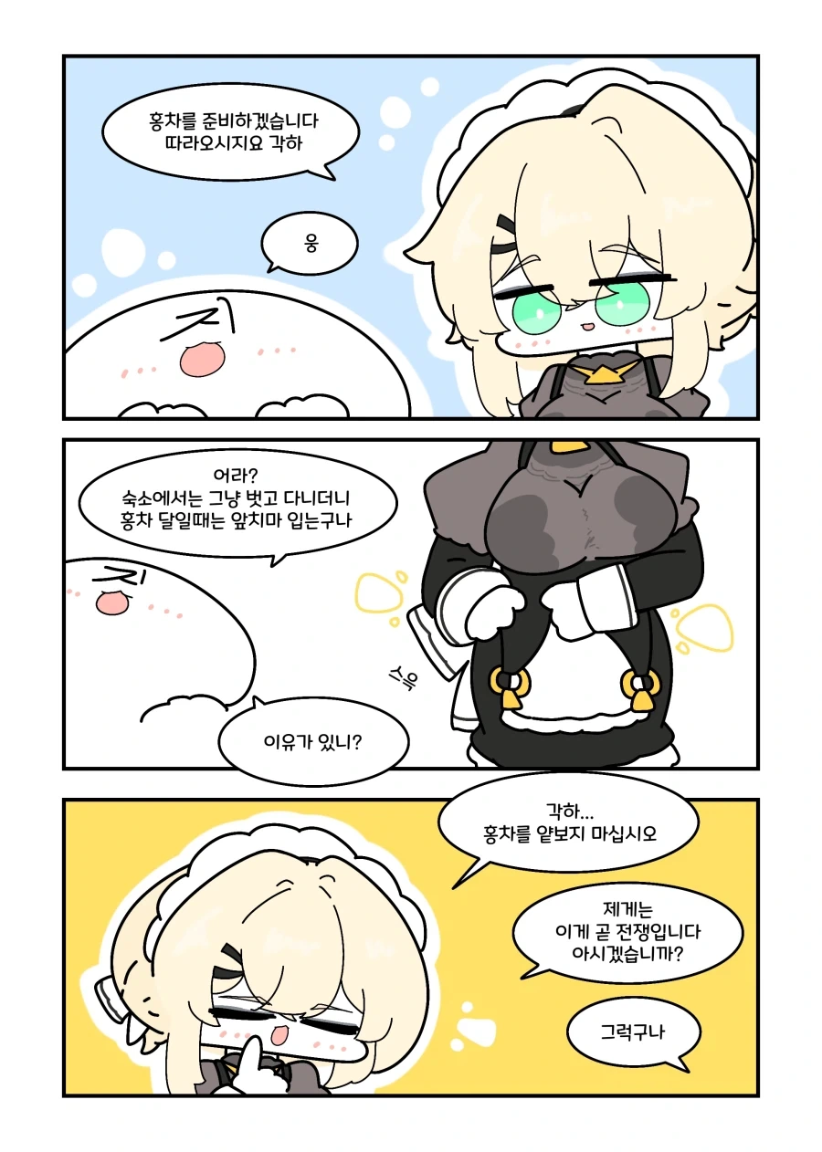 포켓몬)역시 로사는 예쁘네 이미지 4