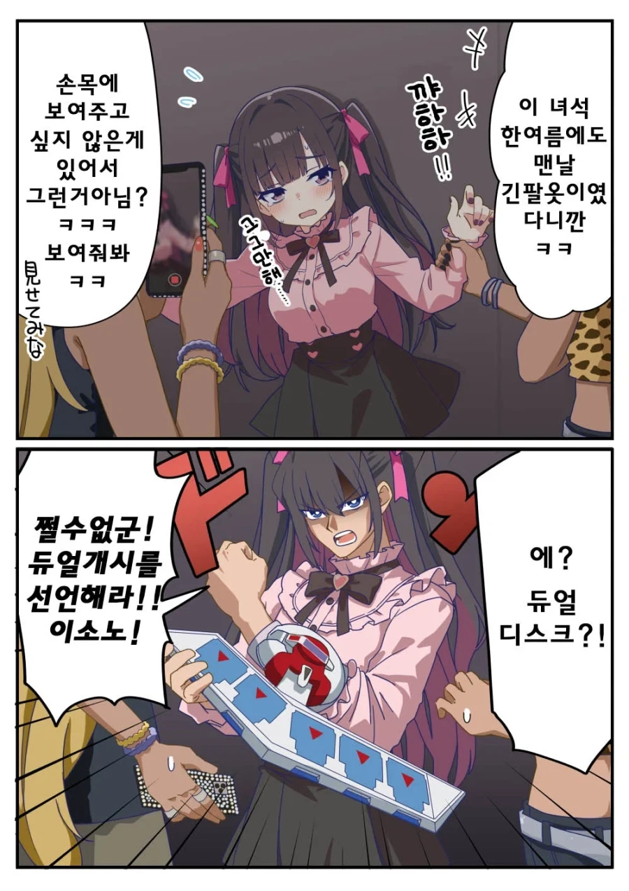 프리큐어)쉽지 않은 문제.jpg 이미지 2