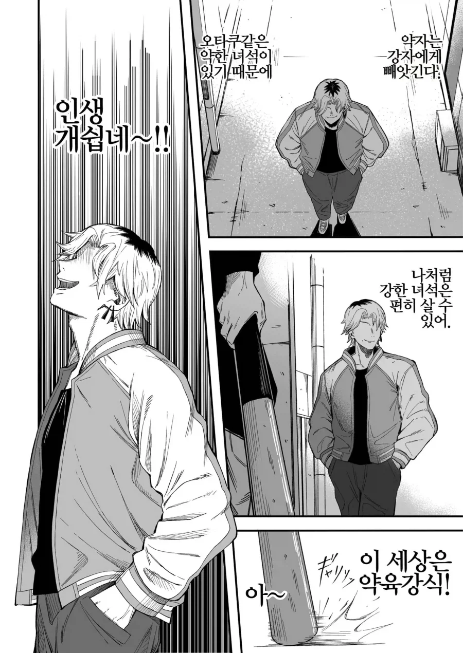 manga_76360369_a596_009.webp