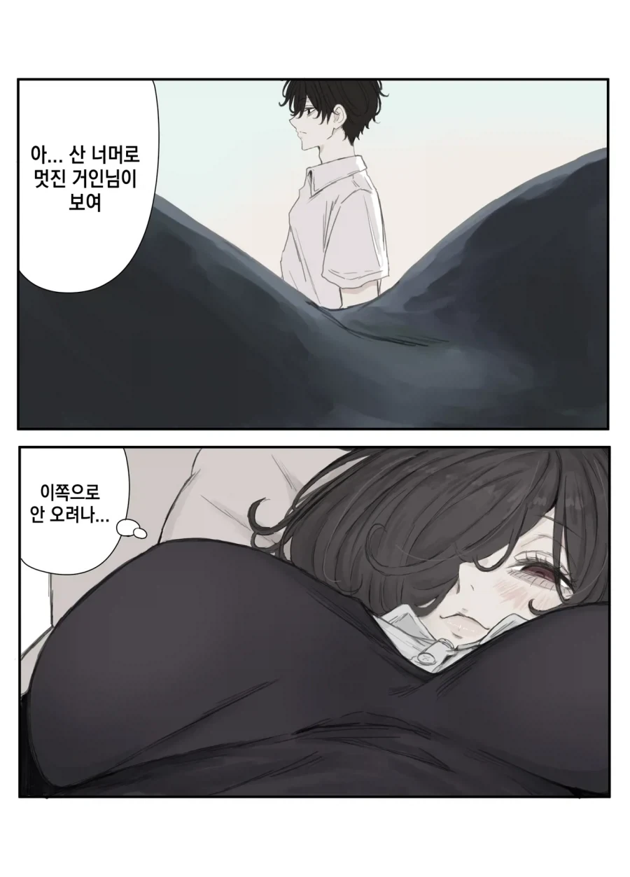 3년간 신에게 공양하는 만화.manga 대표 이미지