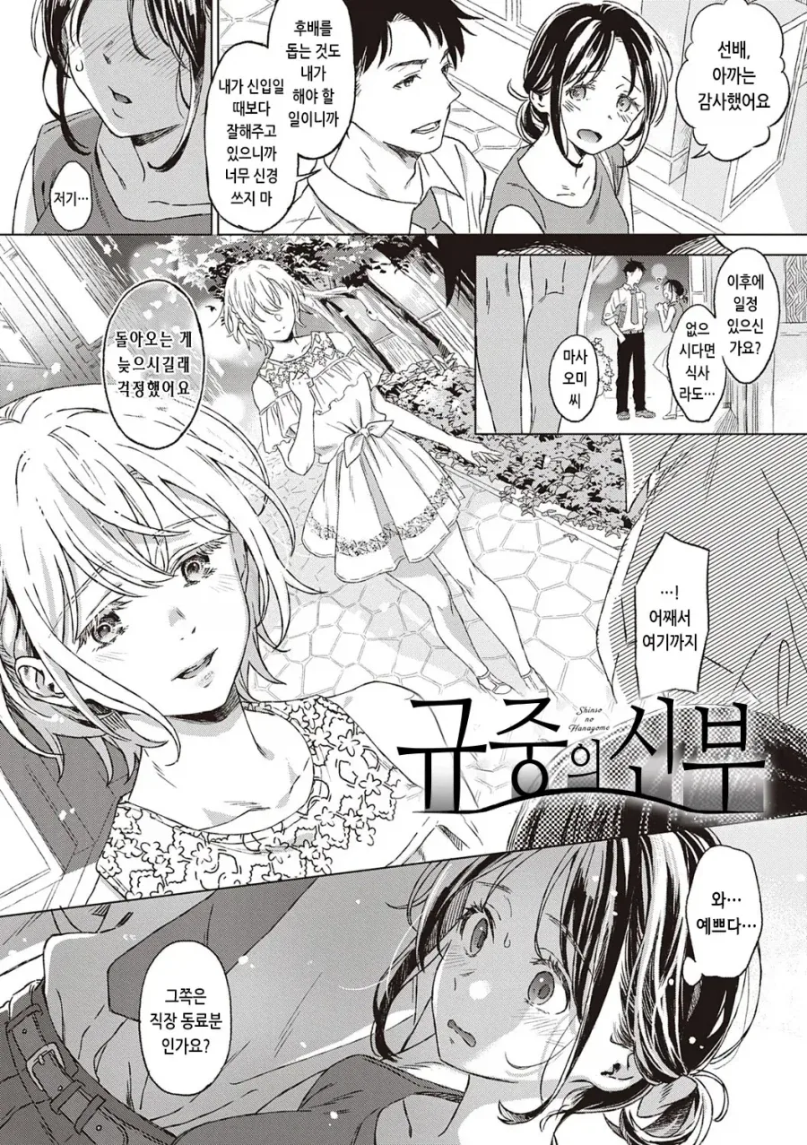 재미있는 게임사의 복제방지 방법.manwha 이미지 3
