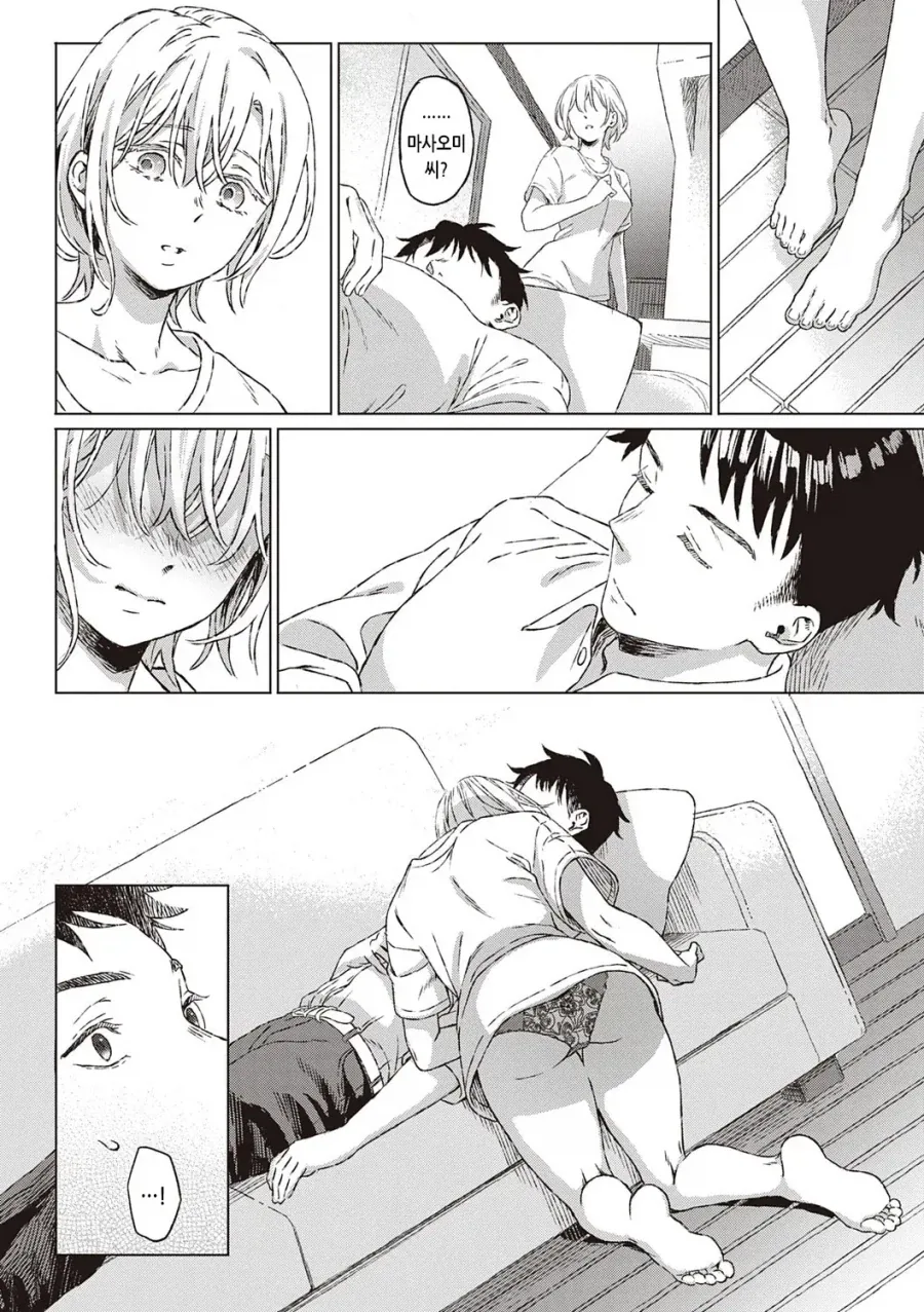 manga_76360751_6e2f_012.webp