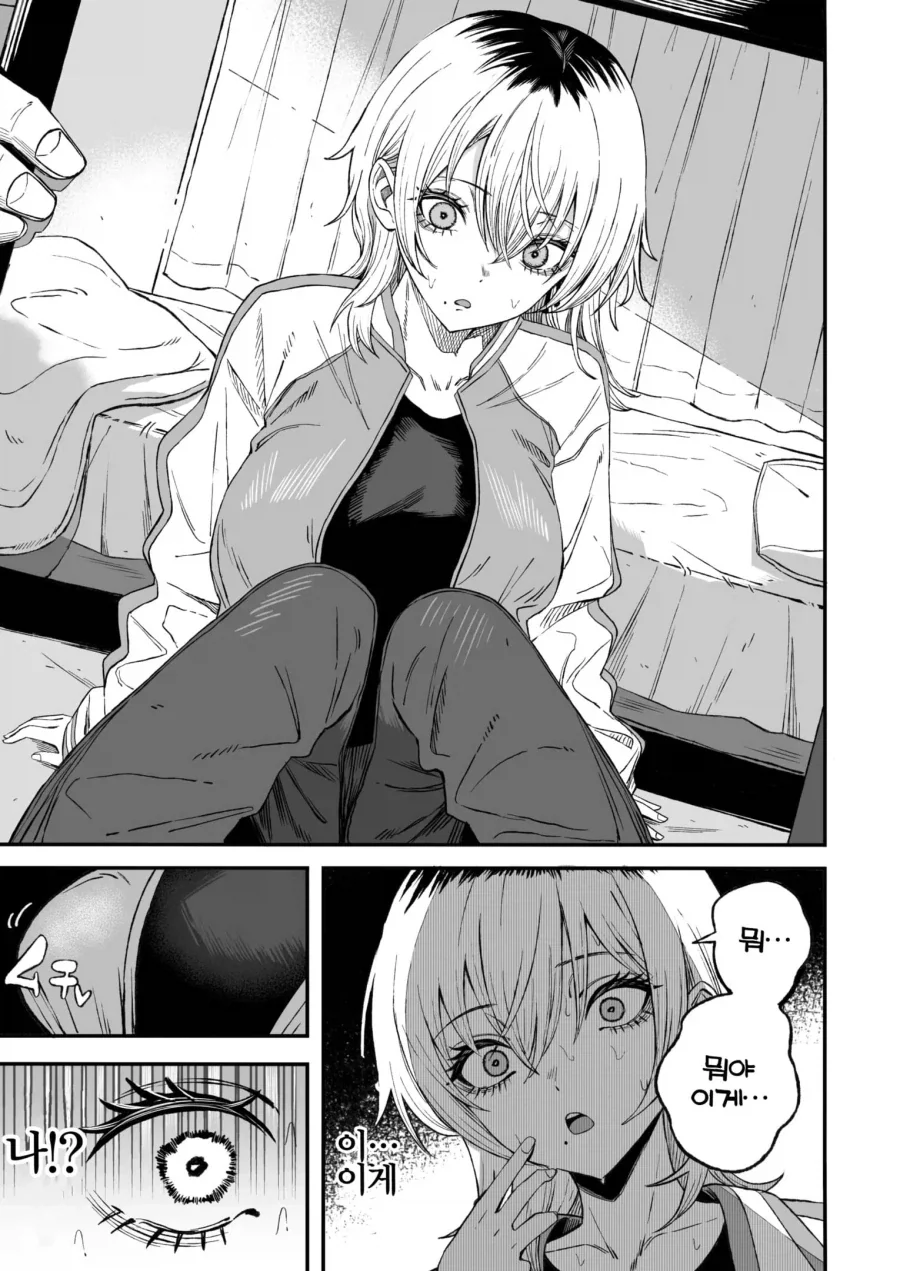 manga_76360880_c81b_004.webp