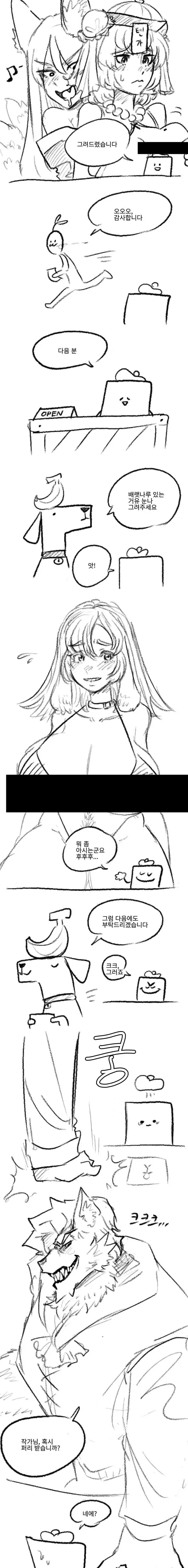 manga_76361353_0569_002.webp