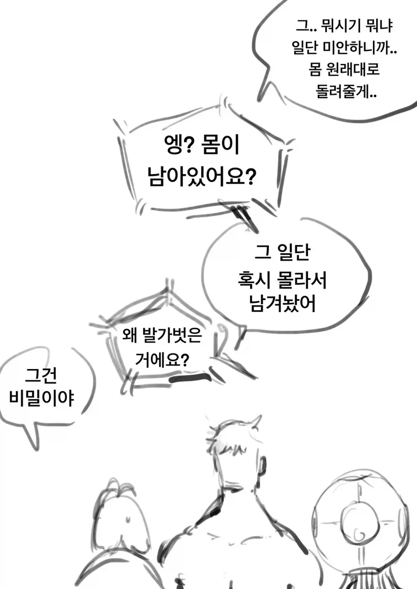 manga_76361609_d17a_006.webp