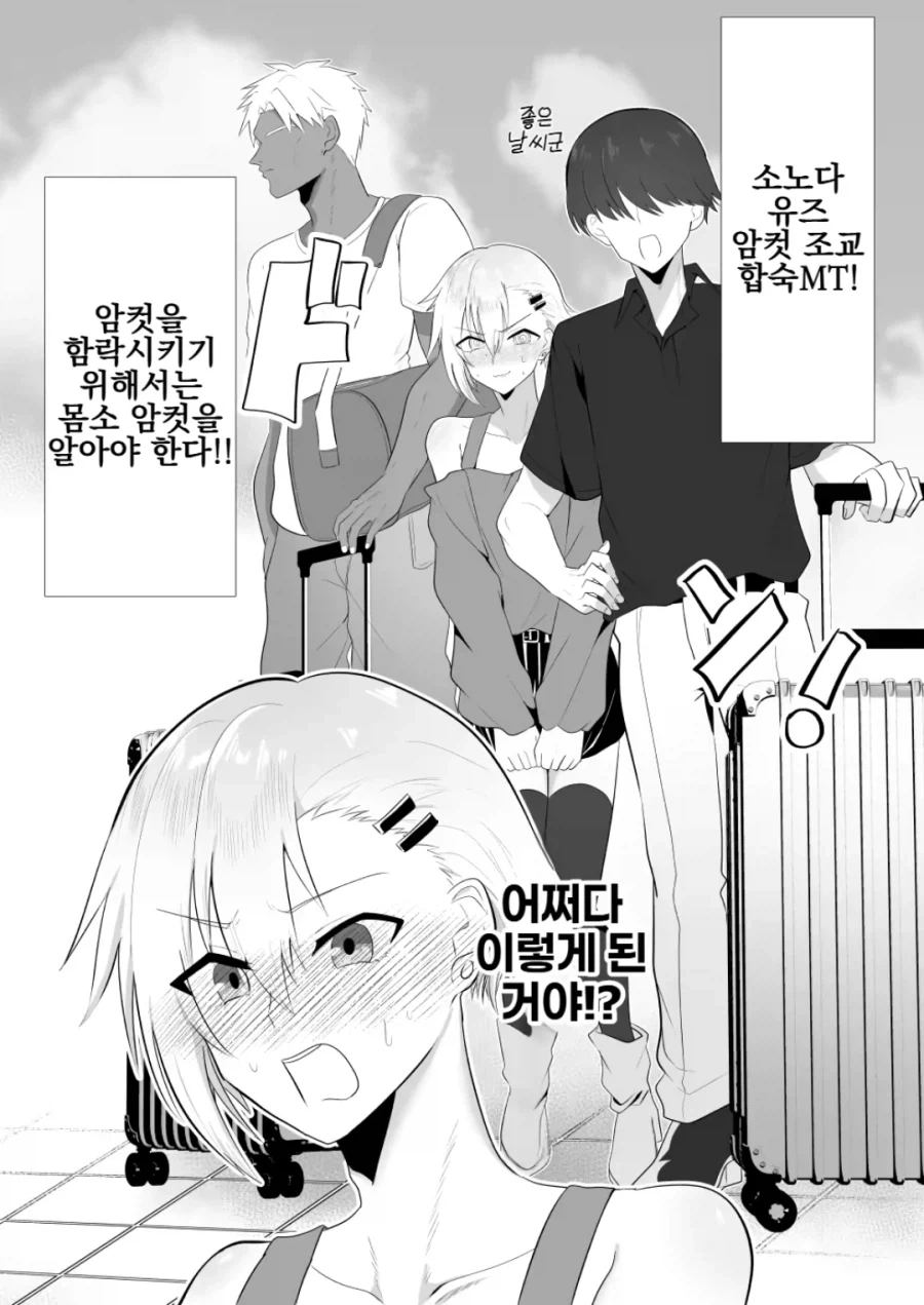 manga_76361629_e6fb_003.webp